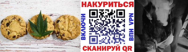 Купить где  Малоярославец  Canna-Cookies конопля 