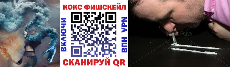 Купить  Малоярославец  Кокаин Боливия 
