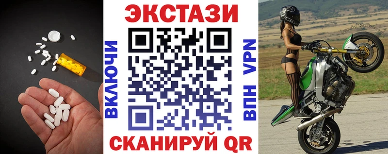 ЭКСТАЗИ Дубай  Купить где  Малоярославец 