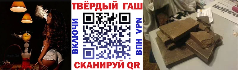 ГАШ индика сатива  Купить  Малоярославец 
