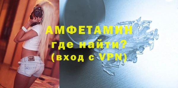 альфа пвп VHQ Михайловка