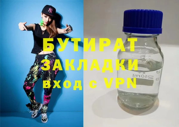дурь Михайловск