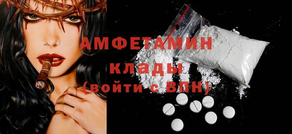 альфа пвп VHQ Михайловка