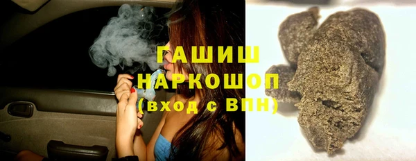 альфа пвп VHQ Михайловка