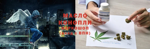 альфа пвп VHQ Михайловка