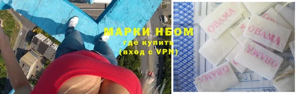 альфа пвп VHQ Михайловка