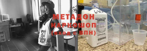наркотики Михайлов