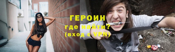 наркотики Михайлов