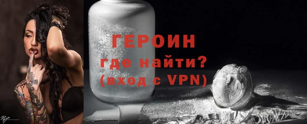 альфа пвп VHQ Михайловка