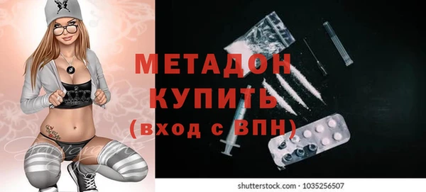 соль ск Наволоки