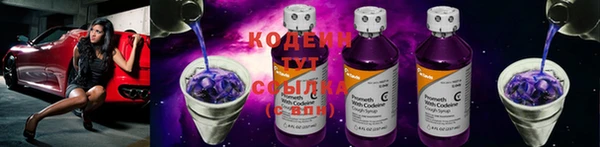 альфа пвп VHQ Михайловка