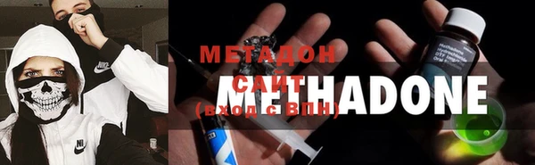 альфа пвп VHQ Михайловка
