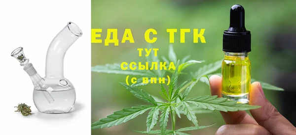 альфа пвп VHQ Михайловка