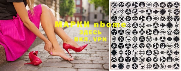 дурь Михайловск