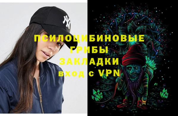 альфа пвп VHQ Михайловка