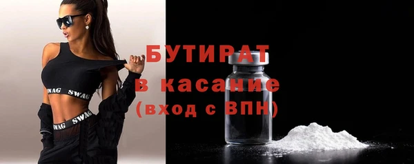 альфа пвп VHQ Михайловка
