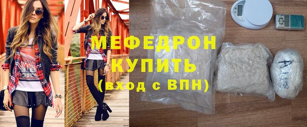 альфа пвп VHQ Михайловка