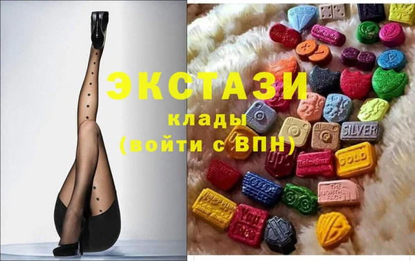 альфа пвп VHQ Михайловка