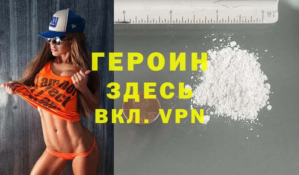 альфа пвп VHQ Михайловка