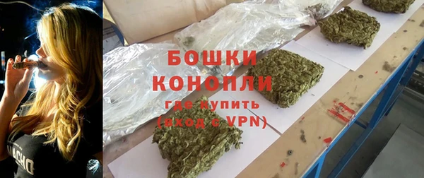 альфа пвп VHQ Михайловка
