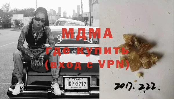 альфа пвп VHQ Михайловка