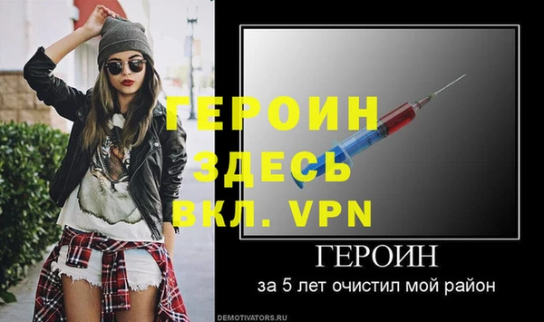 дурь Михайловск