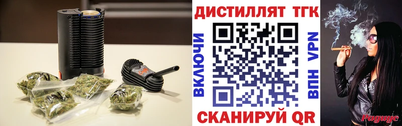 Дистиллят ТГК концентрат  Купить где  Малоярославец 